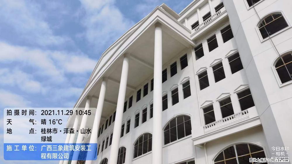 【广西三象建筑安装工程有限公司】幼儿园外墙装饰工程 - 灌水专区 - 随州生活社区 - 随州28生活网 suizhou.28life.com