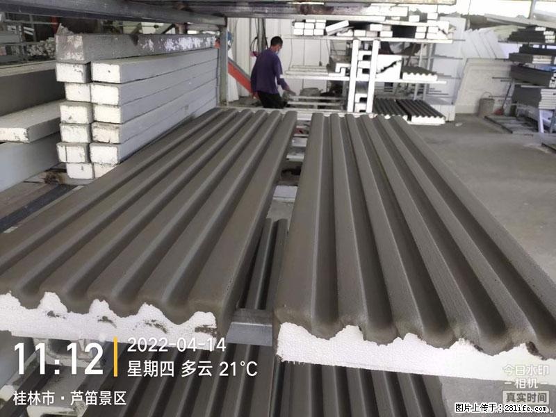 【桂林三象建筑材料有限公司】EPS装饰构件生产中 - 家居生活 - 随州生活社区 - 随州28生活网 suizhou.28life.com