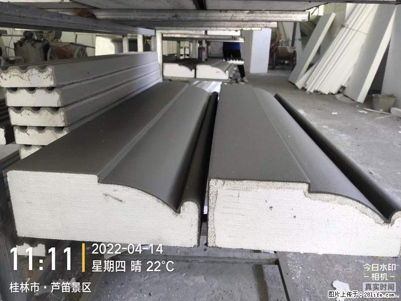【桂林三象建筑材料有限公司】EPS装饰构件生产中 - 家居生活 - 随州生活社区 - 随州28生活网 suizhou.28life.com