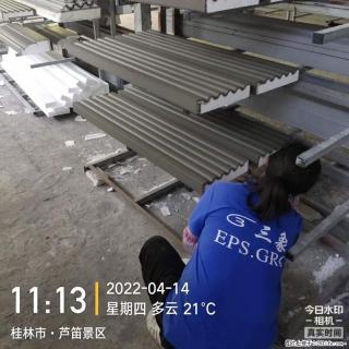 【桂林三象建筑材料有限公司】EPS装饰构件生产中 - 随州28生活网 suizhou.28life.com