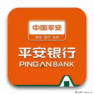 疫情当前,效率有效,平安银行融资贷款助力 - 随州28生活网 suizhou.28life.com
