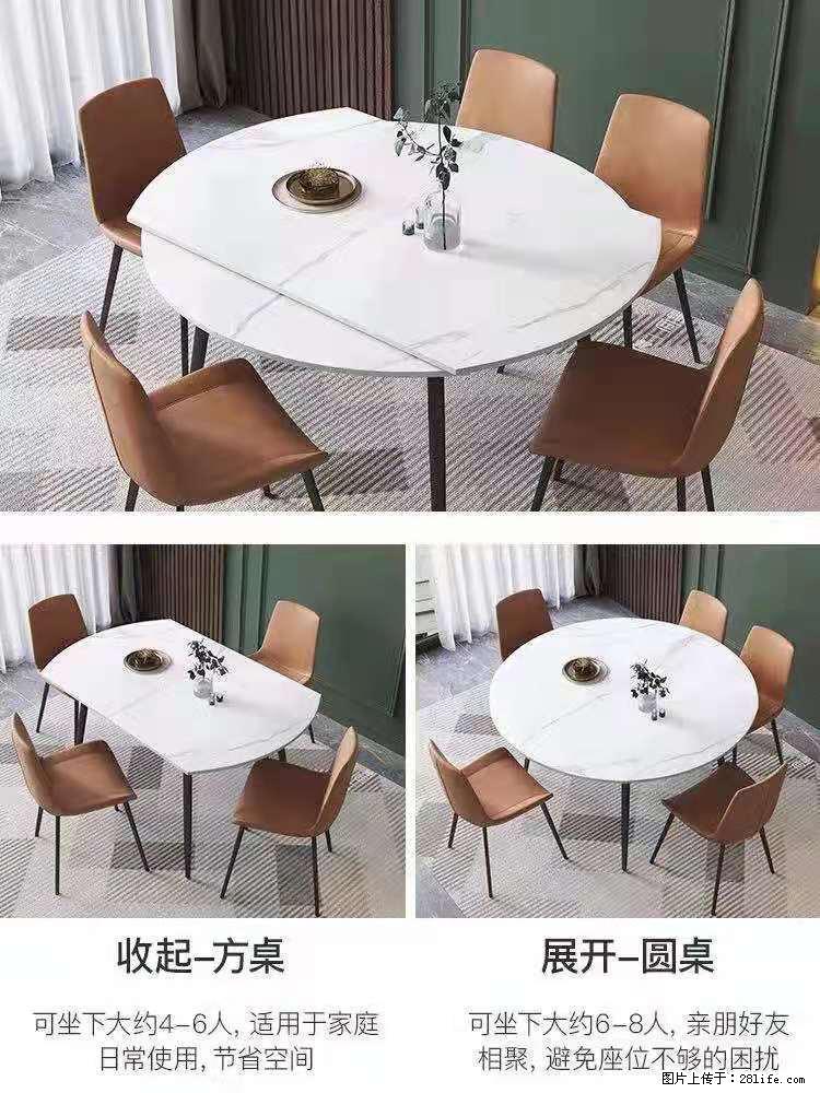 1桌+6椅,1.35米可伸缩,八种颜色可选,厂家直销 - 家居生活 - 随州生活社区 - 随州28生活网 suizhou.28life.com