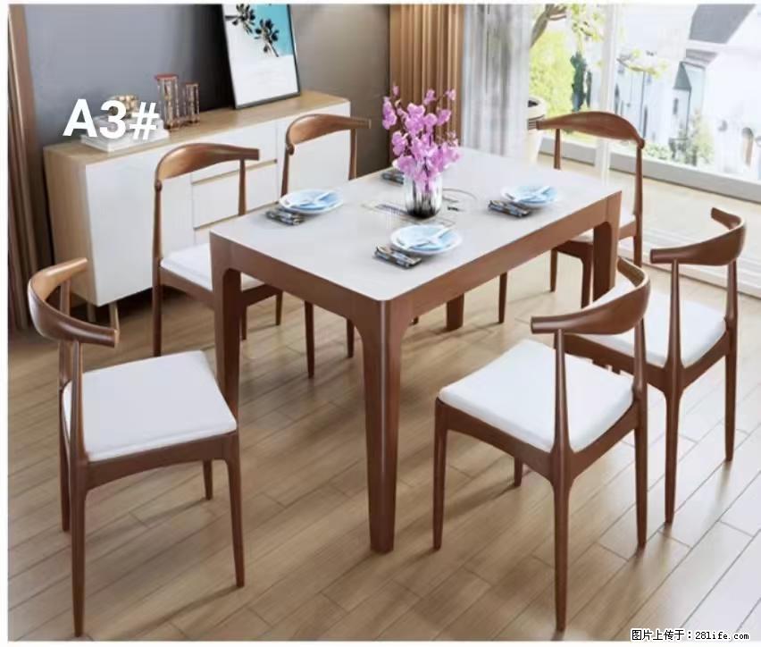 T08高级长方桌,胡桃色 1.35米带炉一桌四椅650元,现货11套。 - 各类家具 - 居家生活 - 随州分类信息 - 随州28生活网 suizhou.28life.com