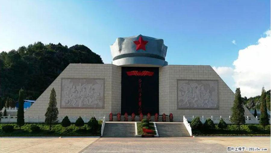 湘江战役新圩阻击战酒海井红军纪念园 - 游山玩水 - 随州生活社区 - 随州28生活网 suizhou.28life.com