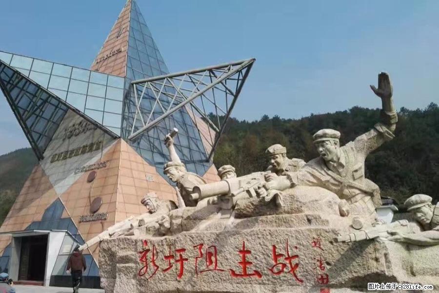 湘江战役新圩阻击战酒海井红军纪念园 - 游山玩水 - 随州生活社区 - 随州28生活网 suizhou.28life.com