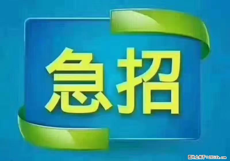 急单,上海长宁区隔离酒店招保安,急需6名,工作轻松不站岗,管吃管住工资7000/月 - 职场交流 - 随州生活社区 - 随州28生活网 suizhou.28life.com