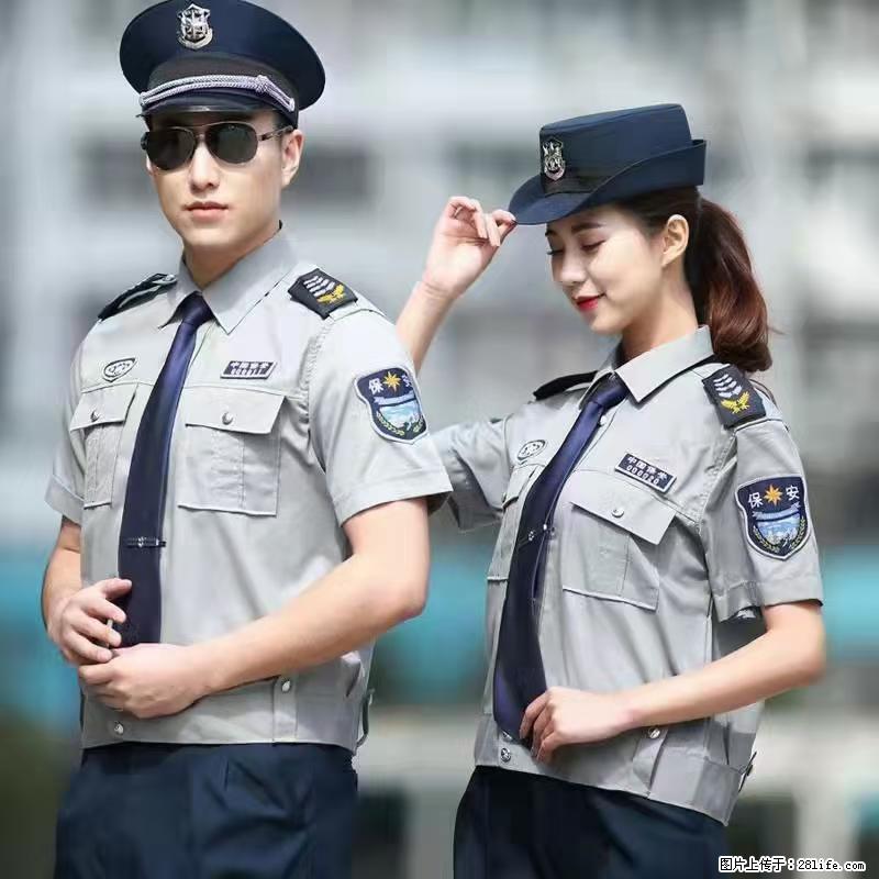 上海:招保安 - 职场交流 - 随州生活社区 - 随州28生活网 suizhou.28life.com