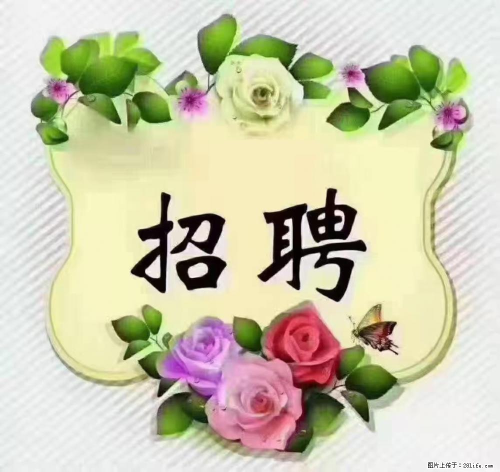 上海普陀,招聘:全能阿姨,工资待遇 9000-10000,做六休一 - 职场交流 - 随州生活社区 - 随州28生活网 suizhou.28life.com