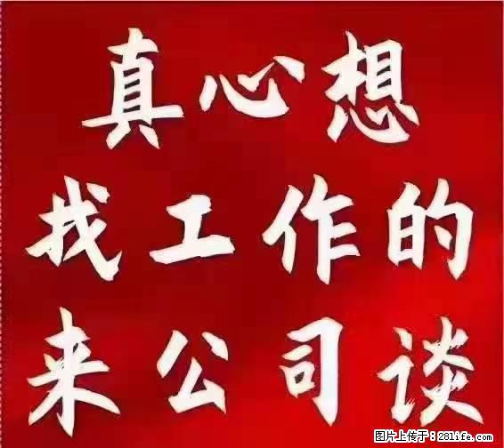 【上海】国企,医院招两名男保安,55岁以下,身高1.7米以上,无犯罪记录不良嗜好 - 职场交流 - 随州生活社区 - 随州28生活网 suizhou.28life.com