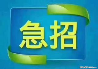 急单,上海长宁区隔离酒店招保安,急需6名,工作轻松不站岗,管吃管住工资7000/月 - 随州28生活网 suizhou.28life.com