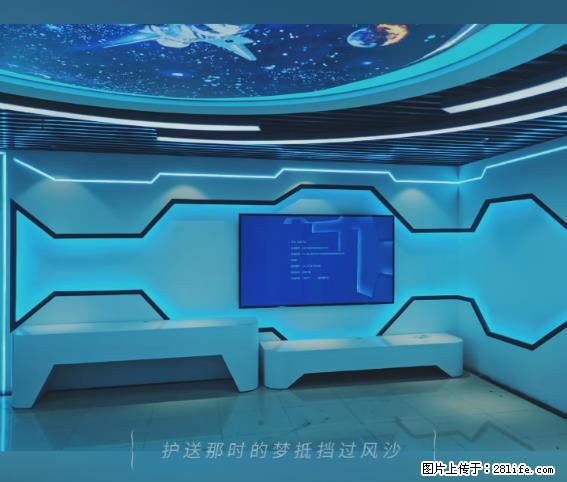 【贵州中汇联瑞科技有限公司】 专业做班班通、校园广播、校园监控、校园门禁道闸、学校大礼堂等 - 其他广告 - 广告专区 - 随州分类信息 - 随州28生活网 suizhou.28life.com