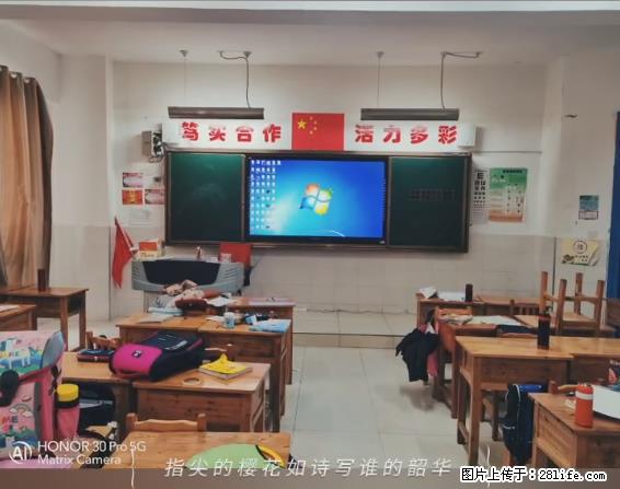 【贵州中汇联瑞科技有限公司】 专业做班班通、校园广播、校园监控、校园门禁道闸、学校大礼堂等 - 新手上路 - 随州生活社区 - 随州28生活网 suizhou.28life.com