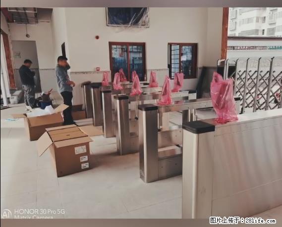 【贵州中汇联瑞科技有限公司】 专业做班班通、校园广播、校园监控、校园门禁道闸、学校大礼堂等 - 其他广告 - 广告专区 - 随州分类信息 - 随州28生活网 suizhou.28life.com