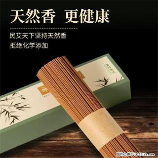 民艾天下天然线香家用室内檀香香薰 - 随州28生活网 suizhou.28life.com