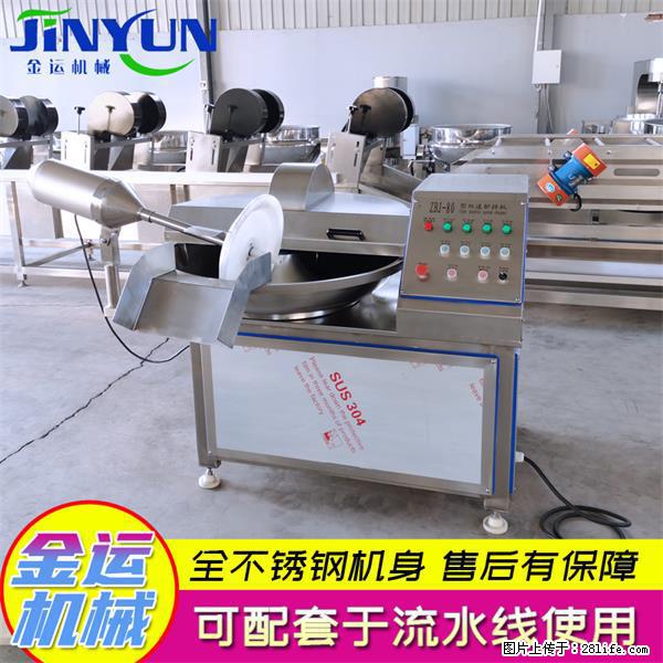 水饺馅斩拌机 全自动高速葱姜蒜斩碎机 火锅虾滑斩拌机 - 综合信息 - 其他综合 - 随州分类信息 - 随州28生活网 suizhou.28life.com