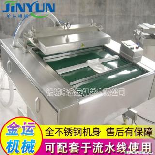 咸蛋黄月饼真空包装机 连续式真空包装机 商用不锈钢真空封口机 - 随州28生活网 suizhou.28life.com