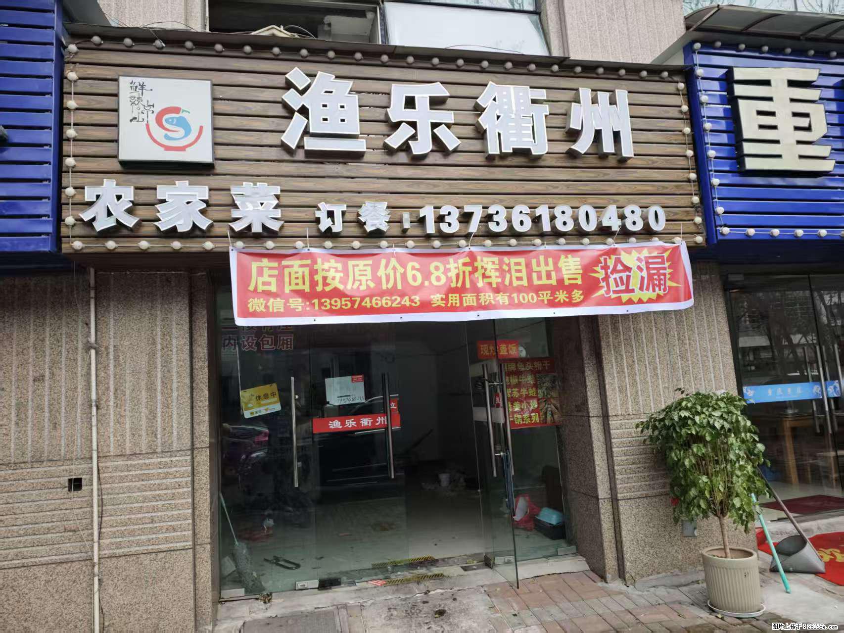 房子出售 - 房屋出租 - 房屋租售 - 随州分类信息 - 随州28生活网 suizhou.28life.com