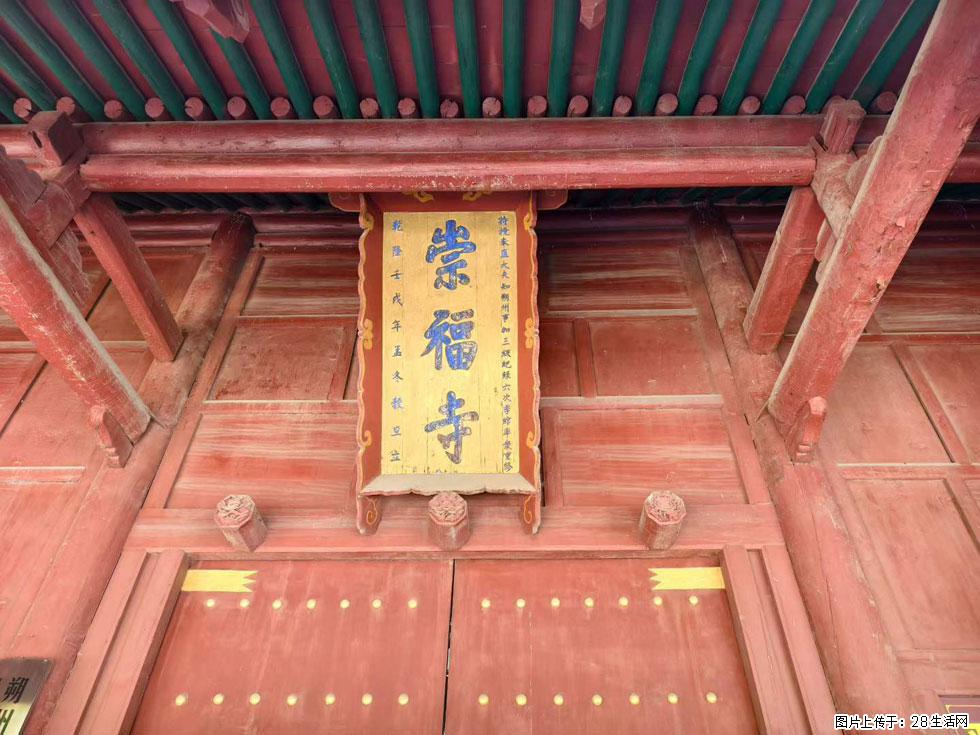 朔州【崇福寺】朔州老城，寺庙道观，少喧嚣，多古韵，朔州是山西被低估的塞上秘境。 - 游山玩水 - 随州生活社区 - 随州28生活网 suizhou.28life.com