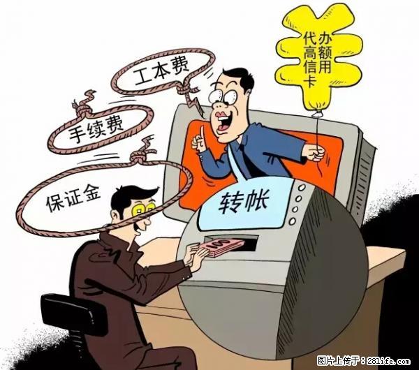 年底,这些消息柳州人千万别信!否则,这一年白干... - 随州生活资讯 - 随州28生活网 suizhou.28life.com