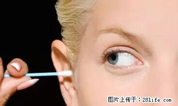 剪指甲、挖耳屎,这些日常小动作竟隐藏大危害! - 随州生活资讯 - 随州28生活网 suizhou.28life.com