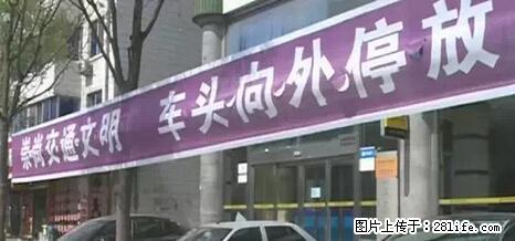 停车为什么要车头朝外?不是开玩笑,关键时刻真能救命 - 随州生活资讯 - 随州28生活网 suizhou.28life.com