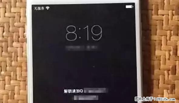 公安部四害紧急提醒：苹果手机显示这个，千万别点… - 随州生活资讯 - 随州28生活网 suizhou.28life.com