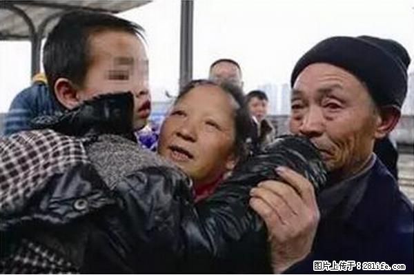 人贩子新的骗局,太恐怖了,以后注意自己的聊天内容! - 随州生活资讯 - 随州28生活网 suizhou.28life.com