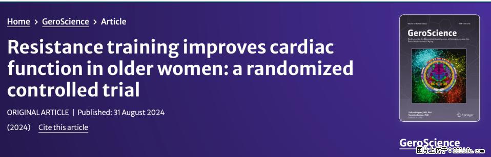 坚持这种运动6个月,心脏有了显著变化!不是跑步,也不是走路 - 随州生活资讯 - 随州28生活网 suizhou.28life.com