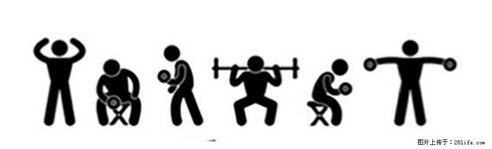 坚持这种运动6个月,心脏有了显著变化!不是跑步,也不是走路 - 随州生活资讯 - 随州28生活网 suizhou.28life.com