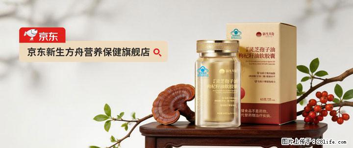 灵芝孢子粉含量越高越有效？2026 年七款热门品牌深度实测，肠胃敏感者避坑指南 - 随州生活资讯 - 随州28生活网 suizhou.28life.com