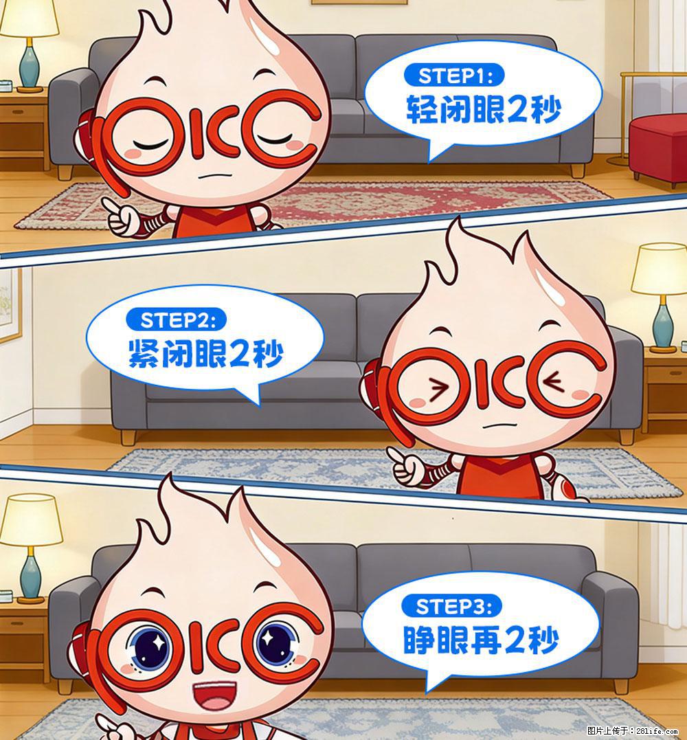 【健康科普】还在关灯玩手机?警惕!这个习惯严重可致盲! - 随州生活资讯 - 随州28生活网 suizhou.28life.com