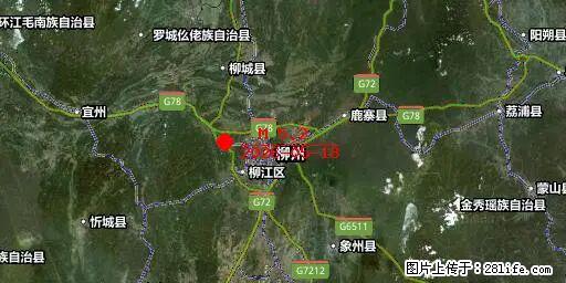2026年05月18日00时21分广西柳州市柳南区发生5.2级地震 - 随州生活资讯 - 随州28生活网 suizhou.28life.com